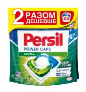 Набор для машинной стирки Persil капсулы 44+44 циклов стирки 88 шт.