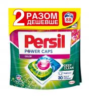 Набор для машинной стирки Persil Color капсулы 44+44 циклов стирки 88 шт.