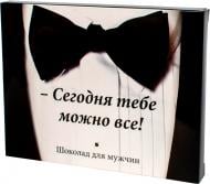 Шоколадный набор Shokopack 12 плиток Шоколад для мужчин 60 г (4820194870328)