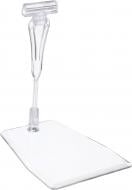 Цінникотримач Expert голка 80х100х110 мм прозорий 3 шт.