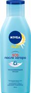 Лосьон после загара Nivea SOS-восстановление 200 мл