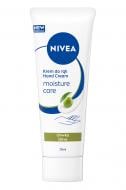 Крем для рук NIVEA Увлажнение и уход 75 мл
