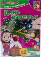 Набор для творчества Vladi Toys Маша и медведь День варенья с мягкими наклейками VT4206-19