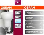Лампа світлодіодна Osram LS 7 Вт R63 матова E27 220 В 4000 К 4058075282650