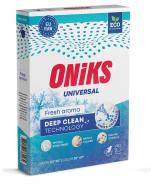 Стиральный порошок для машинной и ручной стирки ONIKS Universal Fresh aroma 0,3 кг