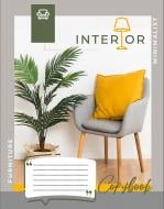 Тетрадь школьная 48 листов линия 1В Interior (765692) 1 вересня