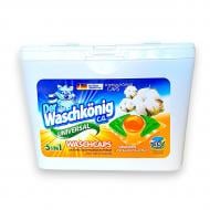 Капсулы для машинной стирки WASCHKONIG UNIVERSAL Orangen und Baumwollextrakt 35 шт.