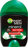 Антиперспирант для мужчин Garnier Mineral Екстрім 40 мл