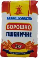 Борошно ТМ Агропродукт пшеничне 2 кг (2261626829019)