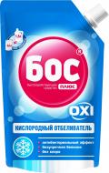 Відбілювач БОС плюс OXI 500 мл