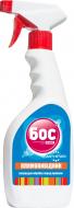 Пятновыводитель БОС плюс Anti-Stain 300 мл Пятновыводитель БОС плюс Anti-Stain 300 мл