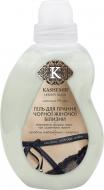 Гель для машинного прання KASHEMIR для чорної жіночої білизни 0,5 л Гель для машинного прання KASHEMIR для чорної жіночої білизни 0,5 л