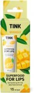 Бальзам для губ Tink Mango 15 мл