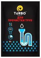 Гранулы для чистки труб TURBOчист 50 г