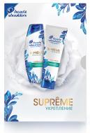 Подарунковий набір для жінок Head & Shoulders Supreme шампунь + бальзам-ополіскувач