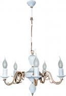 ВИТРИНА! Люстра Фабрика Світла НСБ 209-5х60-051 5x60 Вт E14 белый