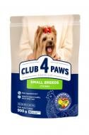 Корм сухий Club 4 Paws Premium для собак малих порід 900 г