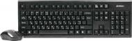 Комплект клавіатура + миша A4Tech 3000N black