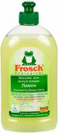 Бальзам для ручного миття посуду Frosch Лимон 0,5 л