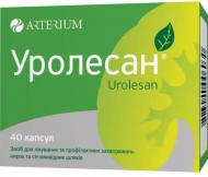 Уролесан Arterium капсули 40 шт.