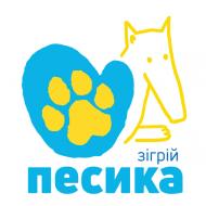 Согрей песика.