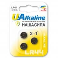 Батарейки НАША СИЛА LR44 UA 3 на блістері AG13 3 шт. (3127) Батарейки НАША СИЛА LR44 UA 3 на блістері AG13 3 шт. (3127)