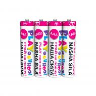 Батарейки НАША СИЛА LR03 PLAY AAA (мізинчикові) 4 шт. (3126)