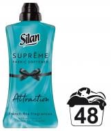 Кондиціонер-ополіскувач Silan Supreme Спокуса 1,2 л
