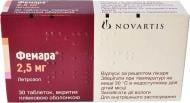 Фемара Novartis Pharma таблетки 2.5 мг 30 шт.