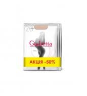 Колготки женские Giulietta CLASS 20 3 шт. р. 2 daino Колготки женские Giulietta CLASS 20 3 шт. р. 2 daino