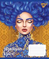 Зошит шкільний 96 аркушів клітинка Українська красуня (766498) YES