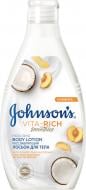 Лосьйон для тіла Johnson's Vita Rich з йогуртом, кокосом та екстрактом персика 250 мл