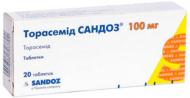 Торасемід Sandoz таблетки 5 мг 20 шт.