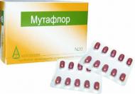 Мутафлор Ardeypharm капсули 20 шт.