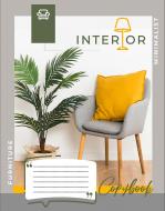 Тетрадь школьная 96 листов линия 1В Interior (765699) 1 вересня