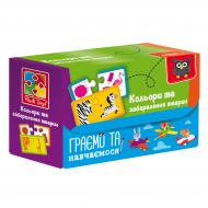 Пазлы-половинки Vladi Toys Найди пару. Цвета и окраска животных VT5003-02