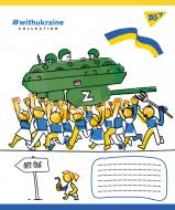 Тетрадь школьная 96 листов линия Get out (766252) YES