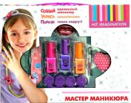 Косметический набор Dream Makers 88006