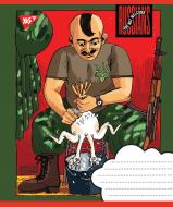 Тетрадь школьная 96 листов линия Not welcome (766253) YES