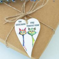 Открытка Wood Posters "Нам безумным лучше держаться вместе" деревянная белая сердечко