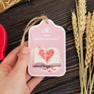 Открытка Wood Posters "Книга с сердцем" деревянная