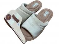 Тапки домашние Gemelli Алисия р.40 бежевый