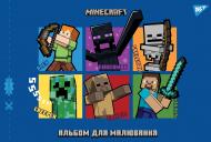 Альбом для рисования с перфорацией Minecraft А4 12 лист. 130482 YES
