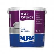 Эмаль акриловая Aura® для деревянного и бетонного пола Luxpro Remix Forum 70 белый глянец 2,5 л