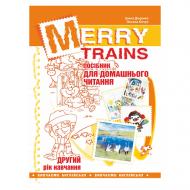 Книга Ирина Доценко «Merry Trains. Читаем с удовольствием – 2. Изд. 2-е» 978-966-634-923-4