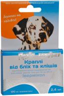 Капли Лорі Прайд Ивермикол оранжевые 2,4 мл 10-20 кг
