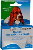 Краплі Лорі Прайд Івермікол зелені 0,8 мл 2,5-5 кг