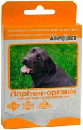 Препарат Лорі Лорітон-органік для вагітних та лактуючих сук 50 пігулок