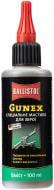 Смазка специальная Ballistol Gunex 100 мл (дозатор)