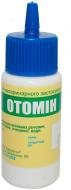 Препарат Лорі Отомин 50 мл